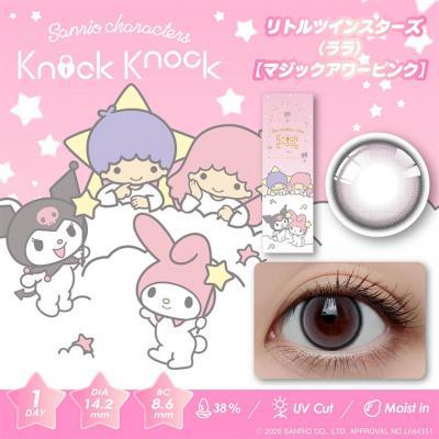 (2箱セット)【KnockKnock 1day×サンリオ】 2箱20枚［リトルツインスターズ(ララ)【マジックアワーピンク】］