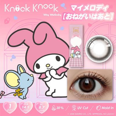 (2箱セット)【KnockKnock 1day×サンリオ】 2箱20枚［マイメロディ【おねがいはあと】］
