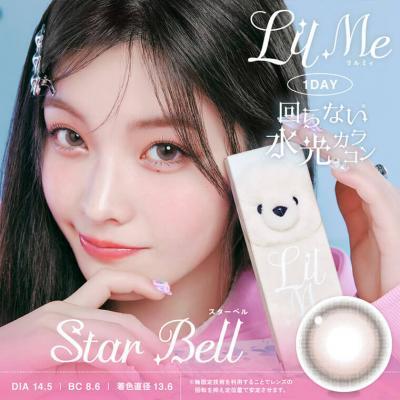 【リルミィ ／LilMe】ILLITイメージモデル 1箱10枚 （1日使い捨て）［スターベル］