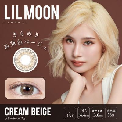 (2箱セット)【LILMOON／リルムーン】南部桃伽イメージモデル 2箱20枚 （1日使い捨て）［クリームベージュ］