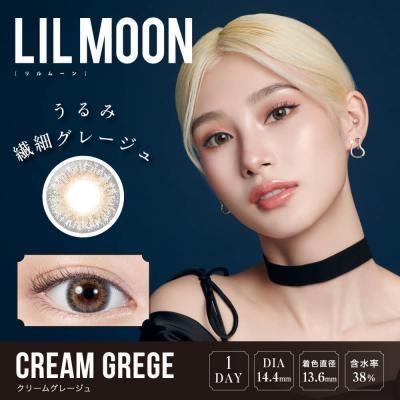 (2箱セット)【LILMOON／リルムーン】南部桃伽イメージモデル 2箱20枚 （1日使い捨て）［クリームグレージュ］