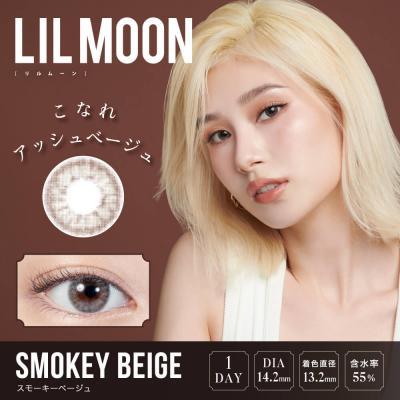 (2箱セット)【LILMOON／リルムーン】南部桃伽イメージモデル 2箱20枚 （1日使い捨て）［スモーキーベージュ］