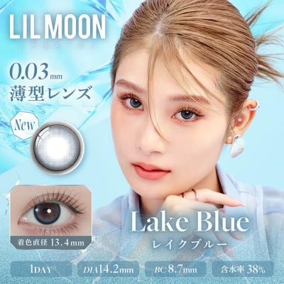 (2箱セット)【リルムーン0.03／LILMOON】南部桃伽イメージモデル 2箱20枚 （1日使い捨て）［レイクブルー］