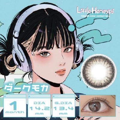 (2箱セット)【LittleHoneyps/リトルハニップ】2箱6枚（1ヶ月使用） [ダークモカ]