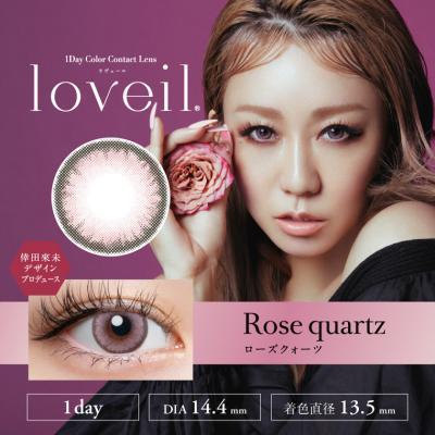 (2箱セット)【loveil／ラヴェール】2箱20枚（1日使い捨て）［ローズクォーツ］