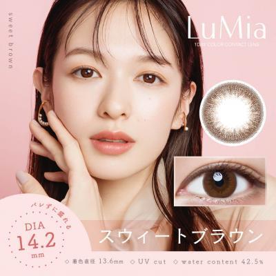 (2箱セット)【ルミア／LuMia】森絵梨佳イメージモデル 2箱20枚 [スウィートブラウン]