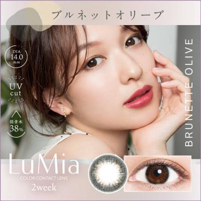【ルミア2week/LuMia 2week】森絵梨佳イメージモデル 1箱6枚（2週間使い捨て）［ブルネットオリーブ］