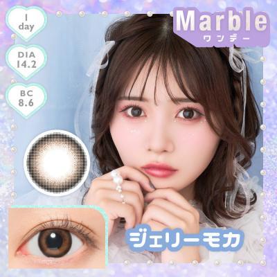 (2箱セット)【Marble／マーブル】実熊瑠琉イメージモデル 2箱20枚 （1日使い捨て）［ジェリーモカ］