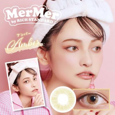 (2箱セット)【メルメル バイ リッチスタンダード/MerMer by RICH STANDARD】 2箱20枚 (1日使い捨て) [アンバー]