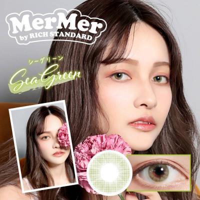 (2箱セット)【メルメル バイ リッチスタンダード/MerMer by RICH STANDARD】 2箱20枚 (1日使い捨て) [シーグリーン]