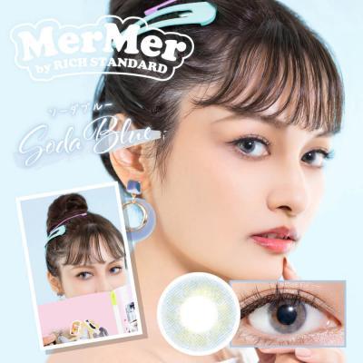 (2箱セット)【メルメル バイ リッチスタンダード/MerMer by RICH STANDARD】 2箱20枚 (1日使い捨て) [ソーダブルー]