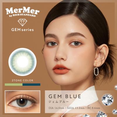 (2箱セット)【メルメル バイ リッチスタンダード ジェムシリーズ/MerMer by RICHSTANDARD GEM series】2箱20枚(1日使い捨て) [ジェムブルー]