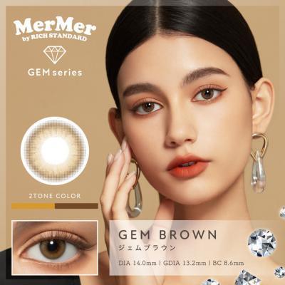 (2箱セット)【メルメル バイ リッチスタンダード ジェムシリーズ/MerMer by RICHSTANDARD GEM series】2箱20枚(1日使い捨て) [ジェムブラウン]