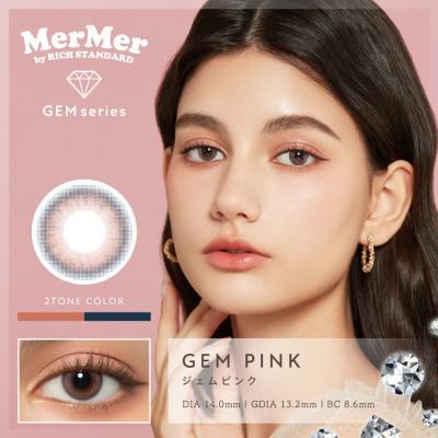 (2箱セット)【メルメル バイ リッチスタンダード ジェムシリーズ/MerMer by RICHSTANDARD GEM series】2箱20枚(1日使い捨て) [ジェムピンク]