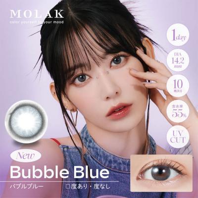 (2箱セット)【MOLAK/モラク】宮脇咲良イメージモデル 2箱20枚（1日使い捨て）［バブルブルー］