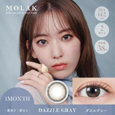 【MOLAK 1month/モラクマンスリー】宮脇咲良イメージモデル 1箱2枚（1ヶ月装用）［ダズルグレー］