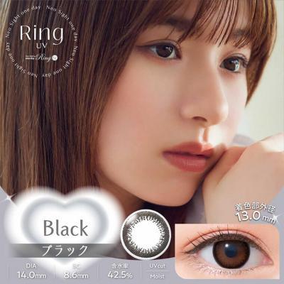 (2箱セット)『送料無料』【Neosight1day Ring UV／ネオサイトワンデーリングUV】小松菜奈モデル 2箱60枚（1日使い捨て） ［ブラック］