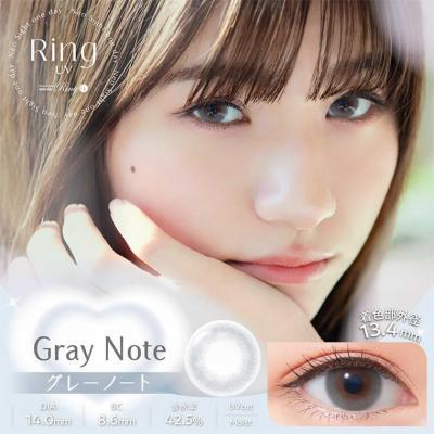 【Neosight1day Ring UV／ネオサイトワンデーリングUV】白宮みずほモデル 1箱30枚（1日使い捨て）[グレーノート]