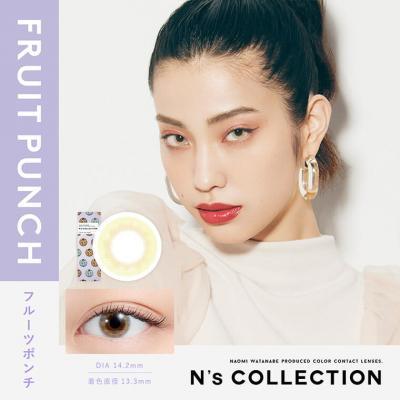 (2箱セット)【N's COLLECTION/エヌズコレクション】2箱20枚入り (1日使い捨て)［フルーツポンチ］