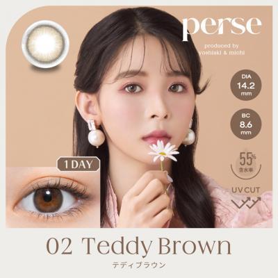 (2箱セット)【パース/perse】よしあき＆ミチプロデュース 2箱20枚（1日使い捨て）［テディブラウン］