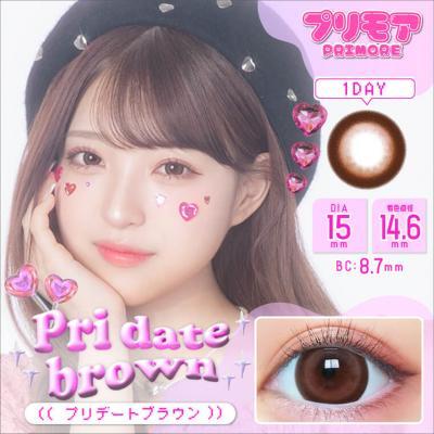 (2箱セット)【PRIMORE／プリモア】MINAMIイメージモデル 2箱20枚 （1日使い捨て）［プリデートブラウン］