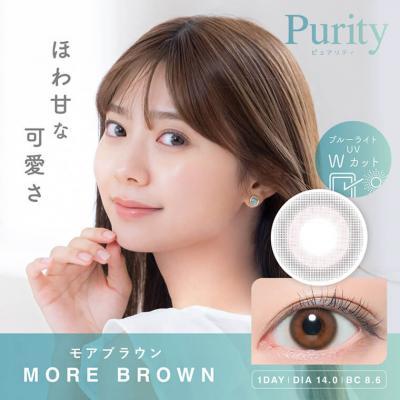 【ピュアリティバイダイヤ/Purity by Diya】今田美桜イメージモデル 1箱10枚 （1日使い捨て）［モアブラウン］