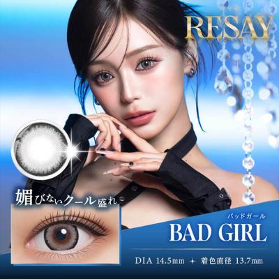 (2箱セット)【リセイ/RESAY】田向星華イメージモデル 2箱20枚入り (1日使い捨て)［バッドガール］