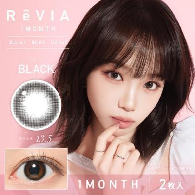 【ReVIA 1month／レヴィアワンマンス】KIM CHAEWON (キム・チェウォン)イメージモデル 1箱2枚(度あり) ［ブラック］