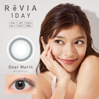 (2箱セット)【ReVIA 1day／レヴィアワンデー】ローライメージモデル 2箱20枚 （1日使い捨て）［ディアマリン］