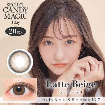 【secret candymagic 1day／シークレットキャンディーマジックワンデー】板野友美モデル 1箱20枚 (1日使い捨て)［ラテベージュ］