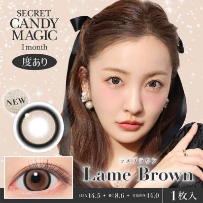 【secret candymagic／シークレットキャンディーマジック】板野友美モデル 2箱2枚［ラメブラウン］