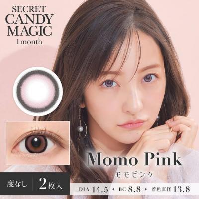 【secret candymagic／シークレットキャンディーマジック】板野友美モデル 1箱2枚［モモピンク］