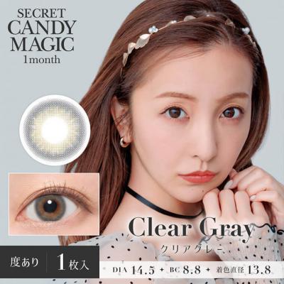 【secret candymagic／シークレットキャンディーマジック】板野友美モデル 2箱2枚［クリアグレー］