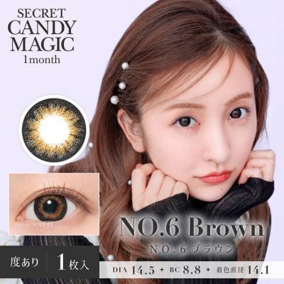 【secret candymagic／シークレットキャンディーマジック】板野友美モデル 2箱2枚(度あり)［NO.6ブラウン］