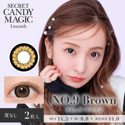 【secret candymagic／シークレットキャンディーマジック】板野友美モデル 1箱2枚［NO.9ブラウン］