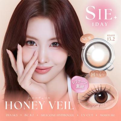 (2箱セット)【シー ワンデー／SIE. 1day】MOMOイメージモデル 2箱20枚 （1日使い捨て）［ハニーヴェール］