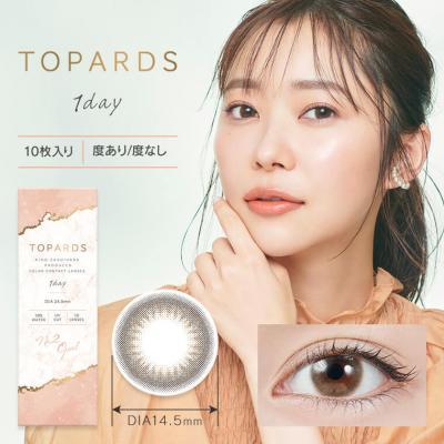 (2箱セット)【トパーズ/TOPARDS】指原莉乃プロデュ―ス 2箱20枚 (1日使い捨て)［オパール］