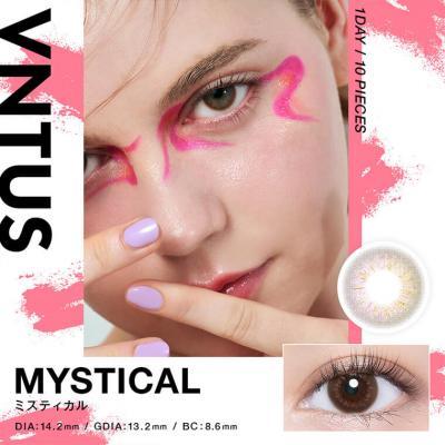 (2箱セット)【ヴァニタス/VNTUS】2箱20枚 (1日使い捨て)［ミスティカル］