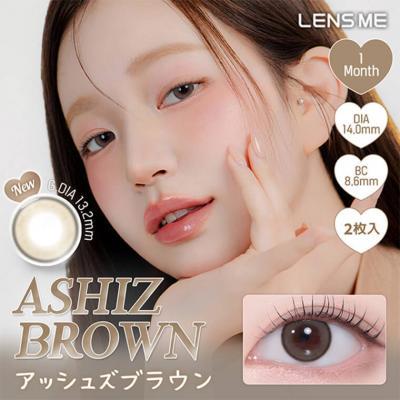 【YOUS 1month/ユースマンスリー】1箱2枚（1ヶ月装用）［アッシュズブラウン］