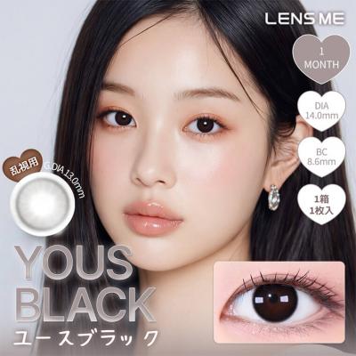 (乱視用)【YOUS×TORICA/ユーストーリック】2箱2枚（1ヶ月装用）［ユースブラック(CYL-1.25)］