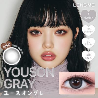 (乱視用)【YOUS×TORICA/ユーストーリック】2箱2枚（1ヶ月装用）［ユースオングレー(CYL-1.25)］