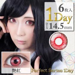 【DOLCE Perfect 1day／ドルチェパーフェクトワンデー】1箱6枚 (1日使い捨て)［艶紅カーマイン]