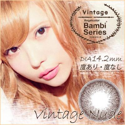 【AngelColor Bambi Vintage／エンジェルカラーバンビ ヴィンテージ 1箱2枚】益若つばさプロデュース 度なし [ヴィンテージ ヌード]
