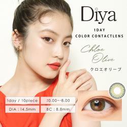 【ダイヤワンデー/Diya1day】今田美桜イメージモデル 1箱10枚（1日使い捨て）［クロエオリーブ］