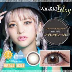 【Flower Eyes 1day／フラワーアイズワンデー】うさたにパイセンイメージモデル 1箱10枚（1日使い捨て）［アザレアグレージュ］