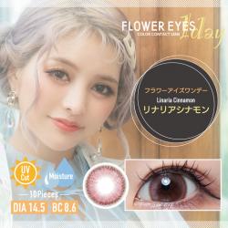 (2箱セット)【Flower Eyes 1day／フラワーアイズワンデー】うさたにパイセンイメージモデル 2箱20枚（1日使い捨て）［リナリアシナモン］