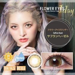 (2箱セット)【Flower Eyes 1day／フラワーアイズワンデー】うさたにパイセンイメージモデル 2箱20枚（1日使い捨て）［サフランヘーゼル］