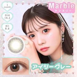 【Marble／マーブル】実熊瑠琉イメージモデル 1箱2枚 （1ヶ月装用）［アイシーグレー］