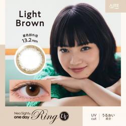 【Neosight1day Ring UV／ネオサイトワンデーリングUV】小松菜奈モデル 1箱30枚 （1日使い捨て） ［ライトブラウン］