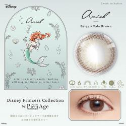 (2箱セット)【Disney Princess by PienAge/ディズニープリンセスbyピエナージュ】2箱12枚入り（2週間装用）［アリエル］